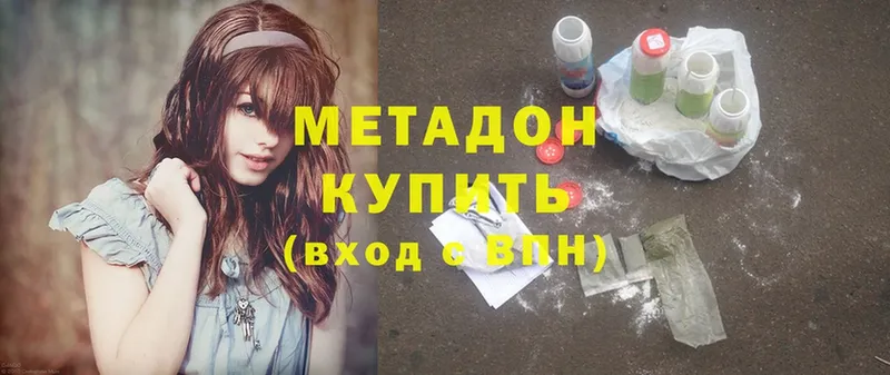 Где найти наркотики Боготол MEGA как зайти  Мефедрон  ГАШ  COCAIN  MDMA 