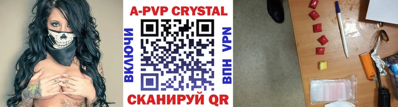 ОМГ ОМГ как зайти  Боготол  A PVP крисы CK  как найти закладки 