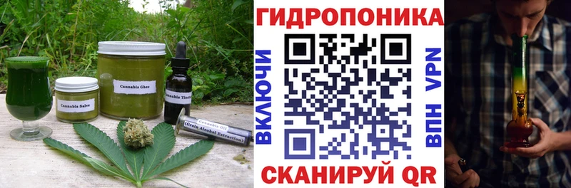 Canna-Cookies конопля  Боготол 