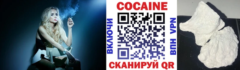 купить закладку Боготол COCAIN Эквадор
