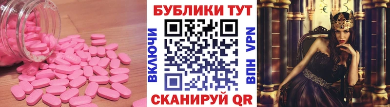 гидра как зайти  продажа наркотиков  Боготол  ЭКСТАЗИ mix 