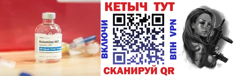 mega ССЫЛКА  Боготол  КЕТАМИН ketamine 