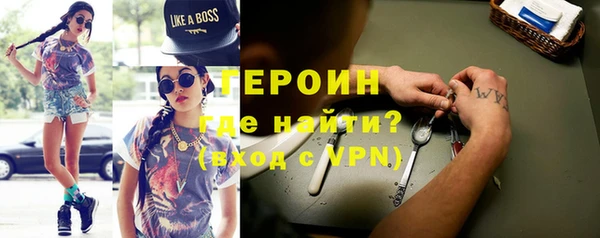 метадон Нягань