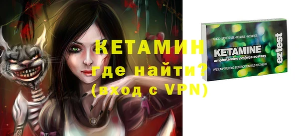 мефедрон Новокубанск