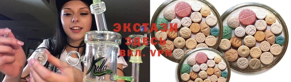 герыч Нязепетровск