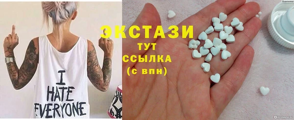 мефедрон Новокубанск