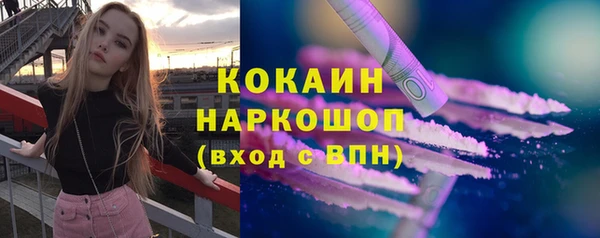 герыч Нязепетровск