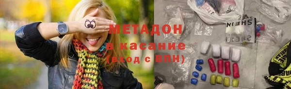 мефедрон Новокубанск