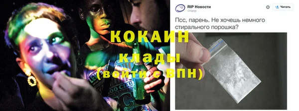 СК Няндома