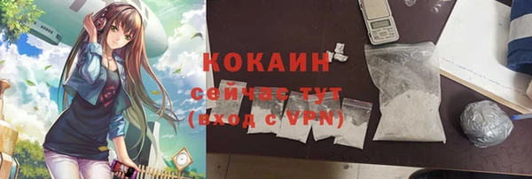 герыч Нязепетровск