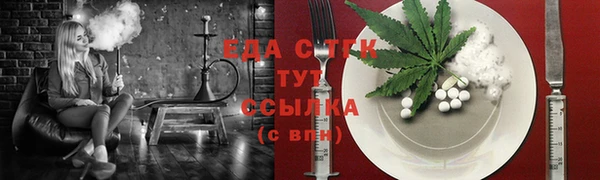 мефедрон Новокубанск