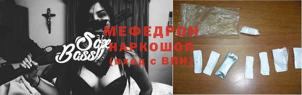 таблы Новозыбков
