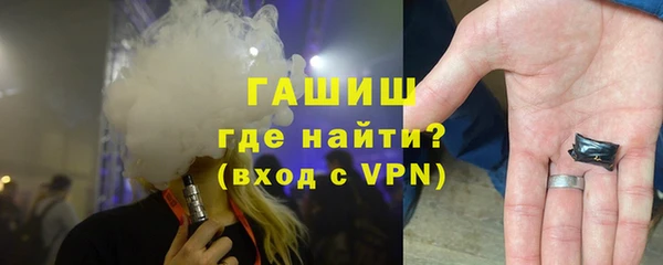 герыч Нязепетровск