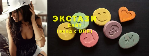 таблы Новозыбков