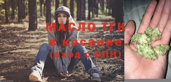 мефедрон Новокубанск