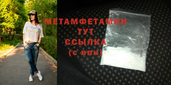 герыч Нязепетровск