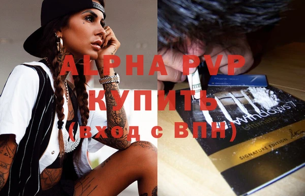 мефедрон Новокубанск