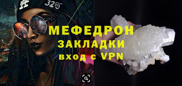 герыч Нязепетровск