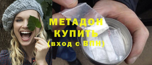 герыч Нязепетровск
