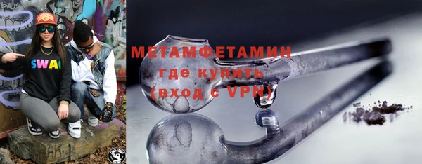 метадон Нягань