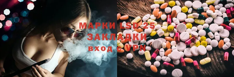 где купить наркоту  Боготол  Лсд 25 экстази ecstasy 