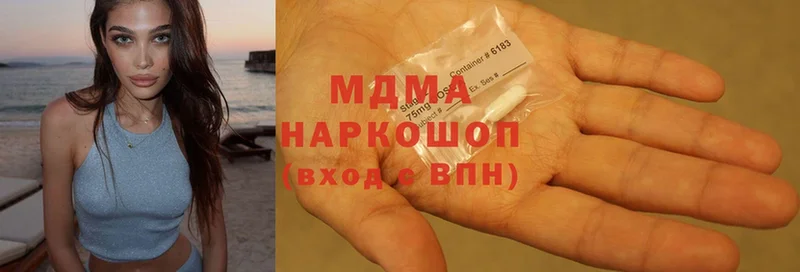 MDMA Molly  omg маркетплейс  Боготол 