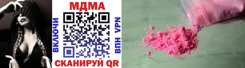 MDMA VHQ  Боготол 