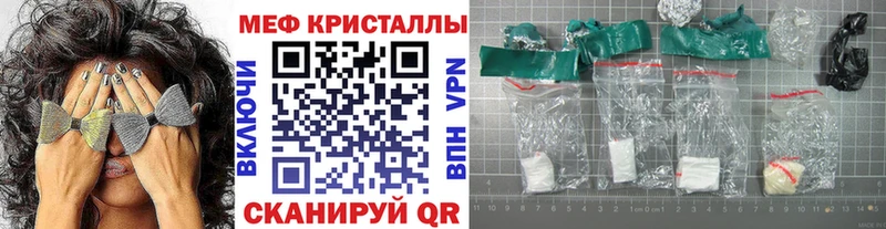 darknet наркотические препараты  Боготол  МЕФ кристаллы  где можно купить наркотик  MEGA ССЫЛКА 