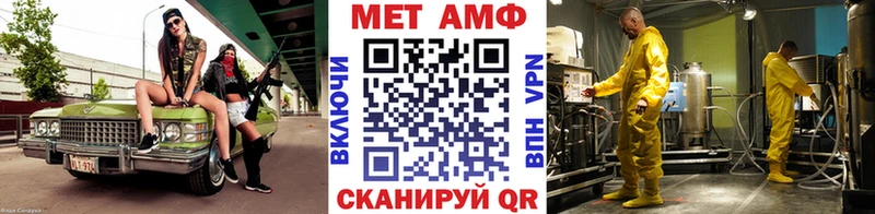 Метамфетамин винт  Боготол 