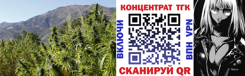 Дистиллят ТГК вейп магазин наркотиков Боготол
