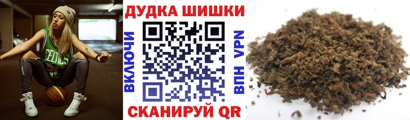 гидра ONION  Боготол  Бошки Шишки Amnesia 